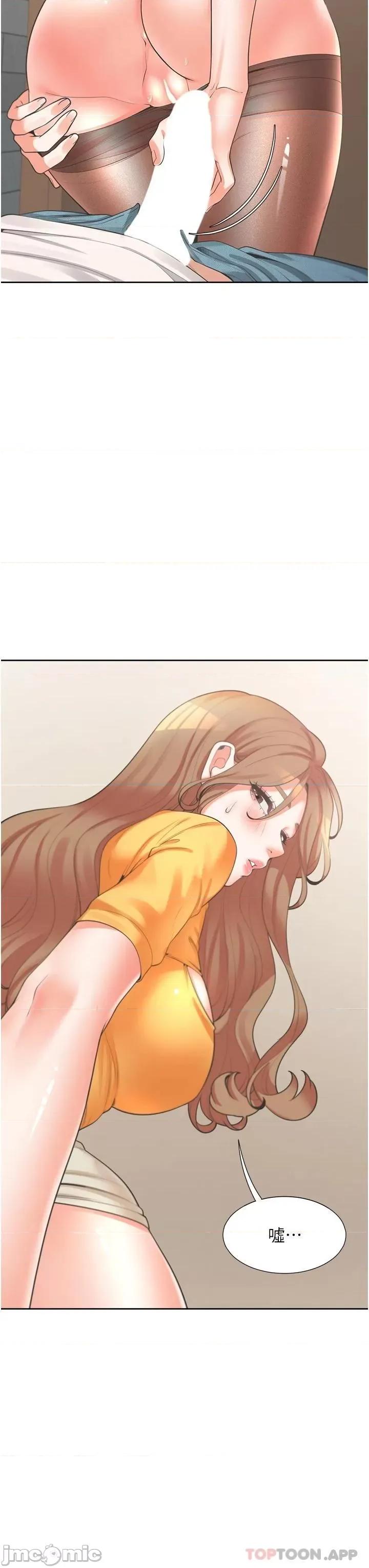 同居上下舖 同居上下舖12 第24页