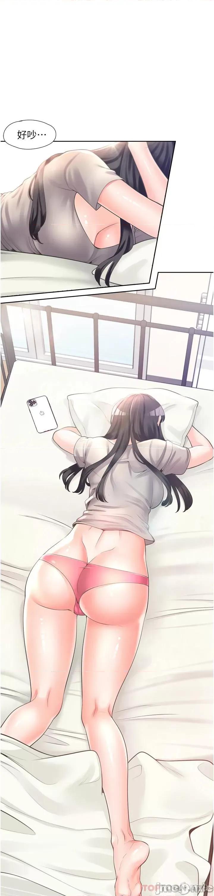 同居上下舖 同居上下舖14 第33页