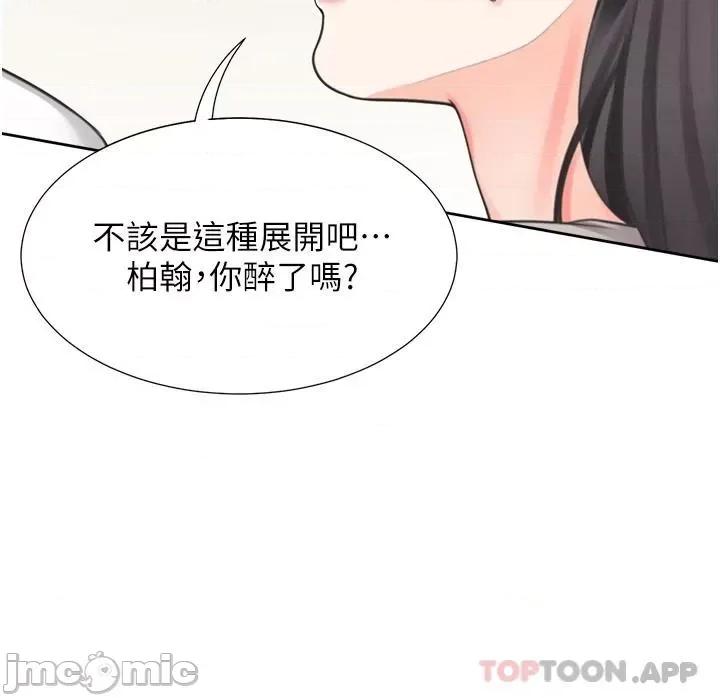 同居上下舖 同居上下舖15 第35页