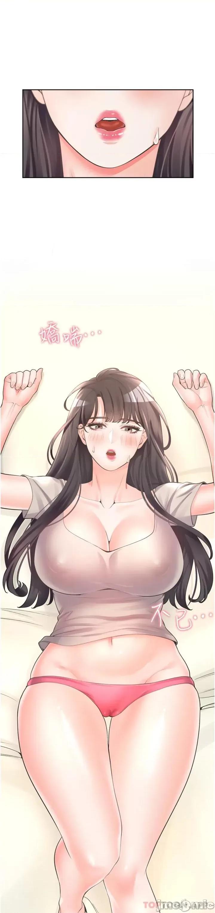 同居上下舖 同居上下舖_-_第16话_-_引领丹菲姊走向情慾高峰_(TOPTOON) 第3页