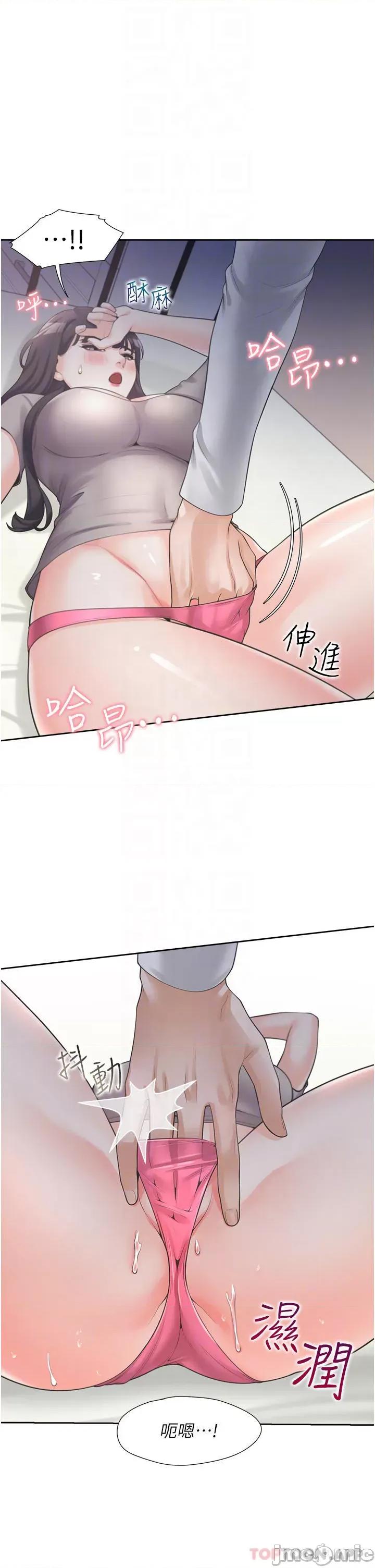 同居上下舖 同居上下舖_-_第16话_-_引领丹菲姊走向情慾高峰_(TOPTOON) 第17页