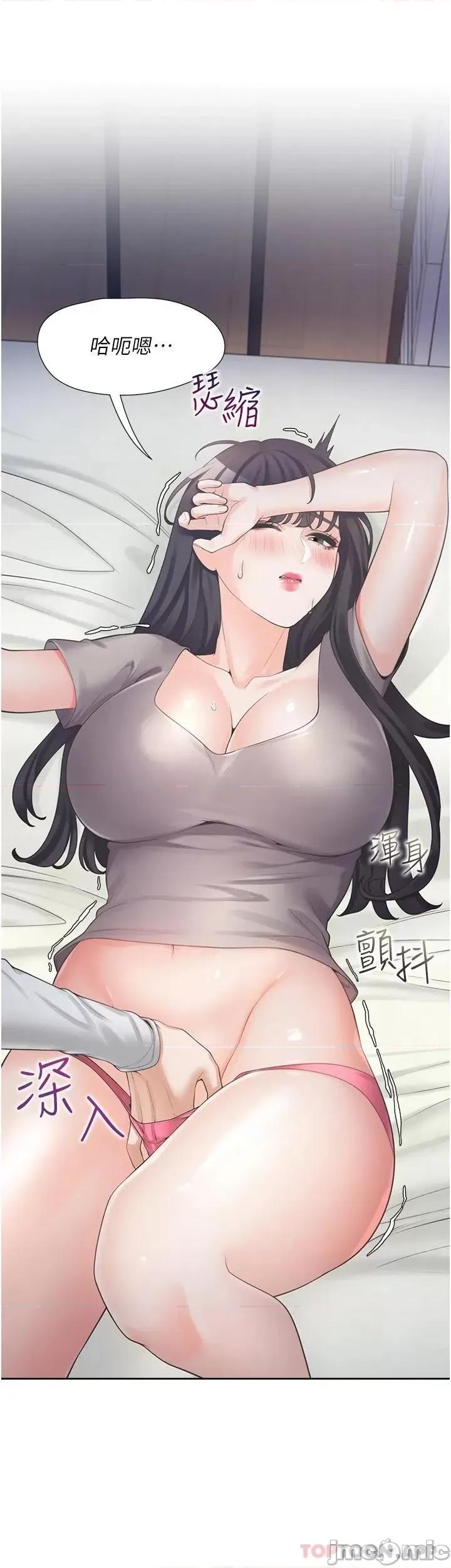 同居上下舖 同居上下舖_-_第16话_-_引领丹菲姊走向情慾高峰_(TOPTOON) 第20页