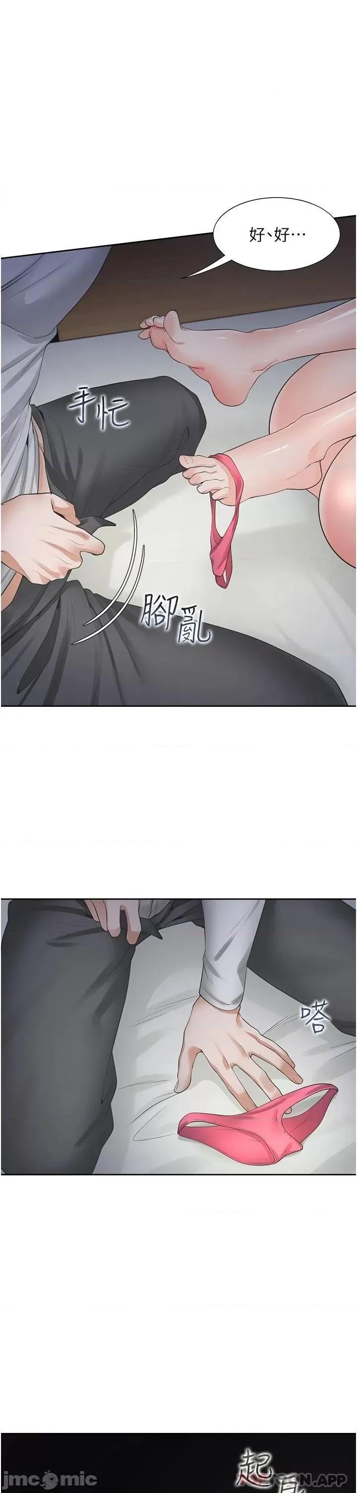 同居上下舖 同居上下舖_-_第16话_-_引领丹菲姊走向情慾高峰_(TOPTOON) 第29页