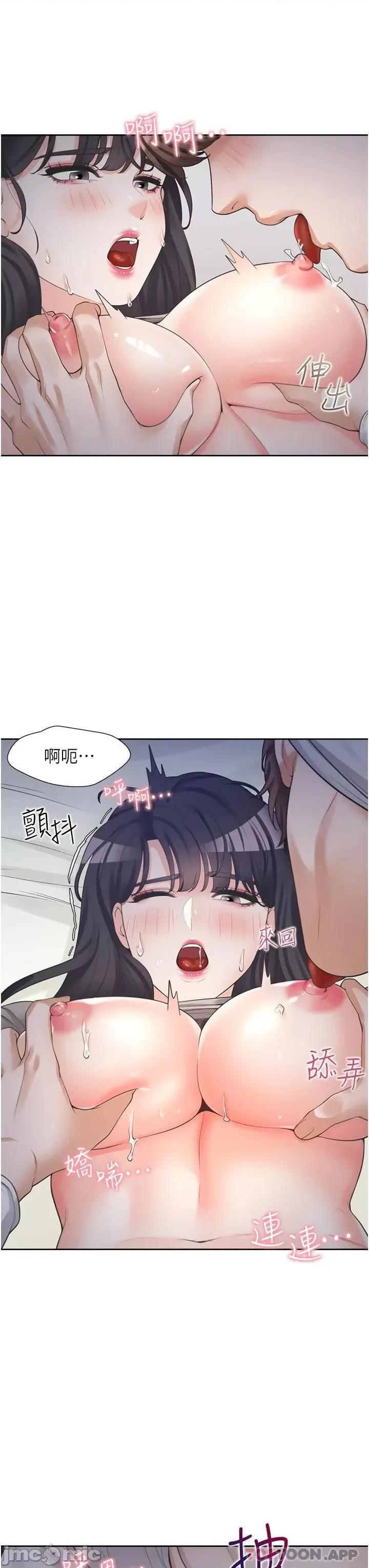 同居上下舖 同居上下舖_-_第16话_-_引领丹菲姊走向情慾高峰_(TOPTOON) 第39页