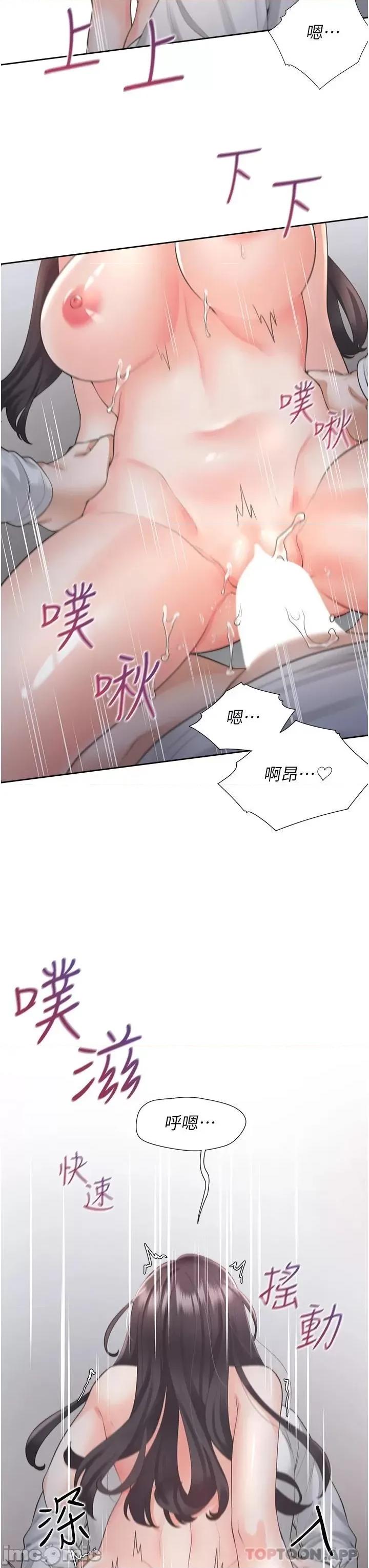 同居上下舖 同居上下舖17 第32页