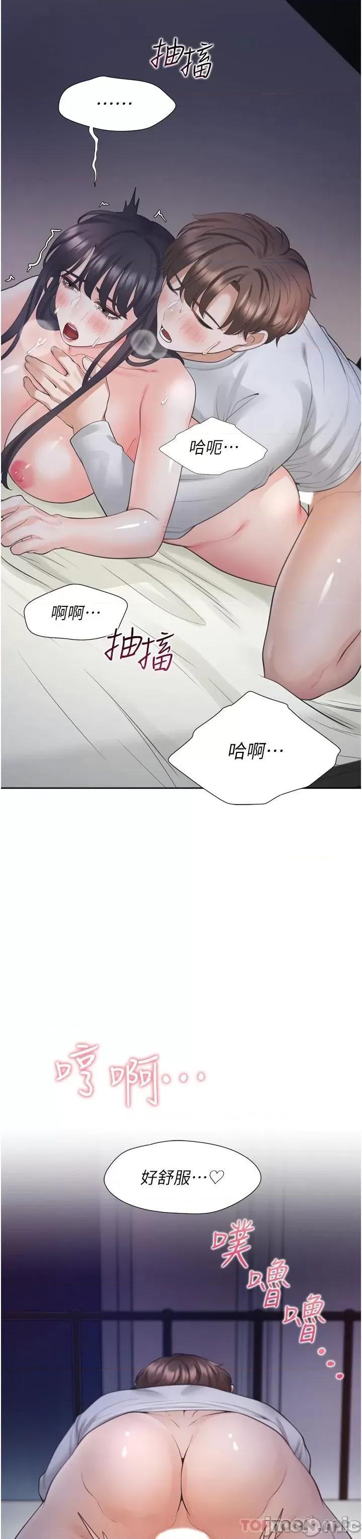 同居上下舖 同居上下舖18 第3页