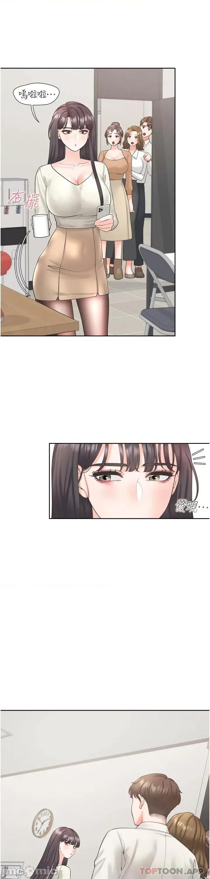 同居上下舖 同居上下舖18 第28页