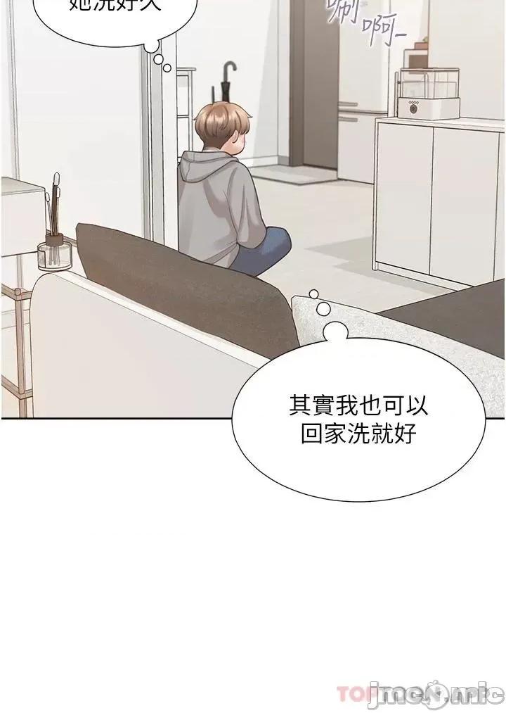 同居上下舖 同居上下舖20 第32页