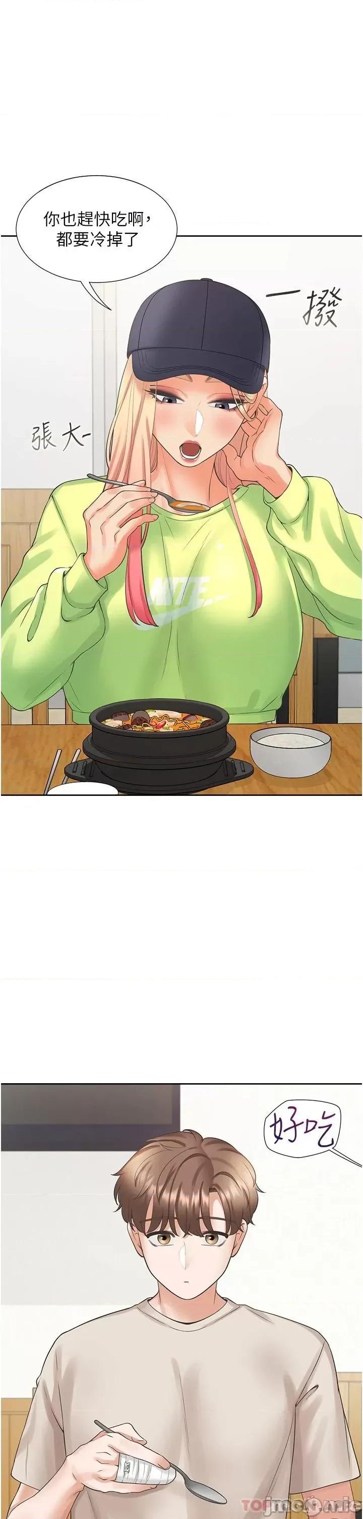 同居上下舖 同居上下舖24 第17页