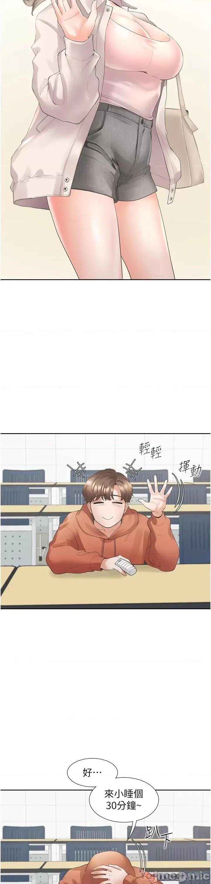 同居上下舖 同居上下舖 第27话 - 好想再做一次… 第41页
