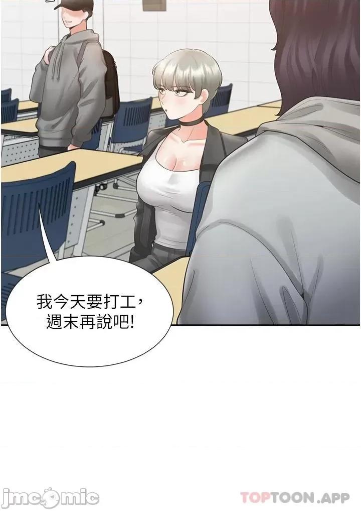 同居上下舖 同居上下舖 28 第22页