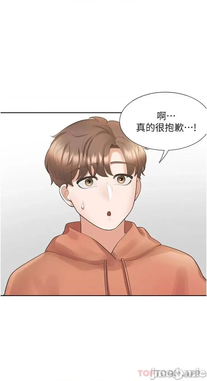 同居上下舖 同居上下舖 28 第32页