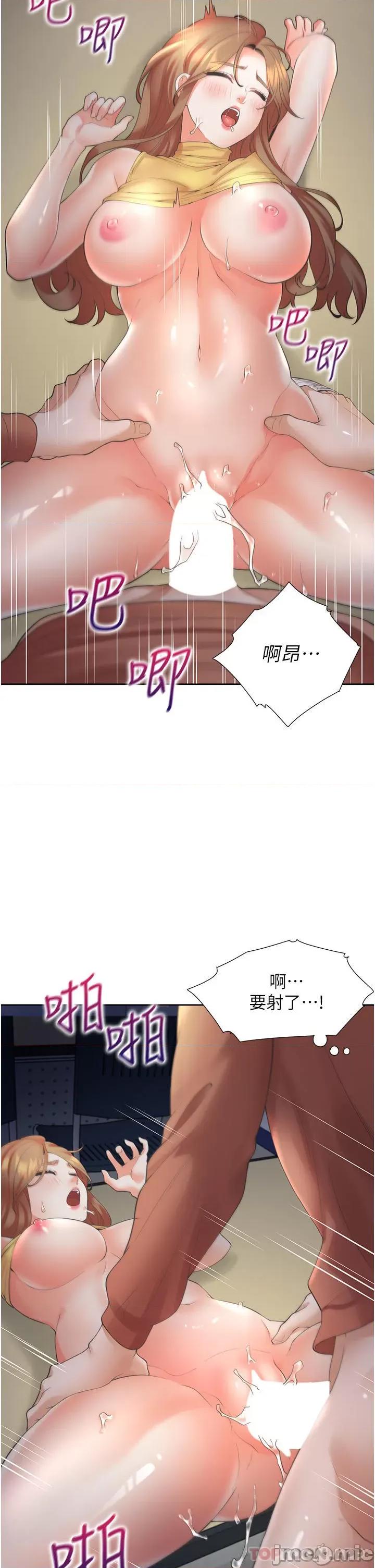 同居上下舖 同居上下舖 31 第20页