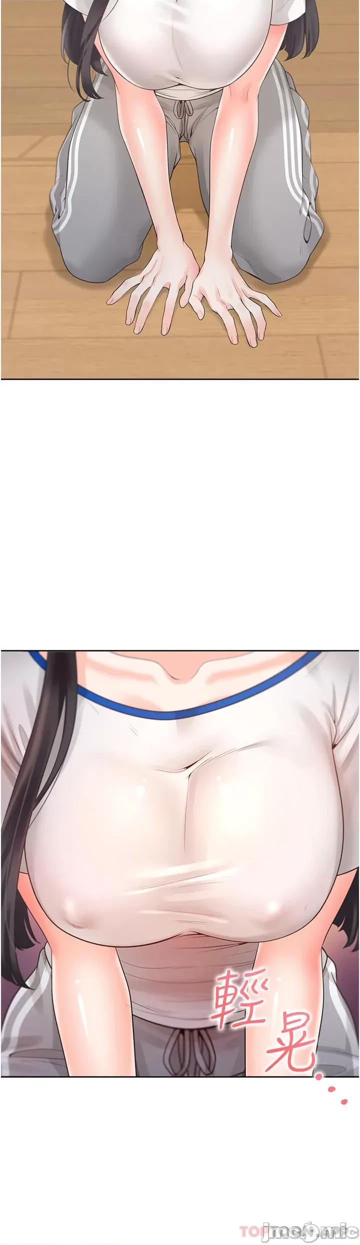 同居上下舖 同居上下舖 32 第24页