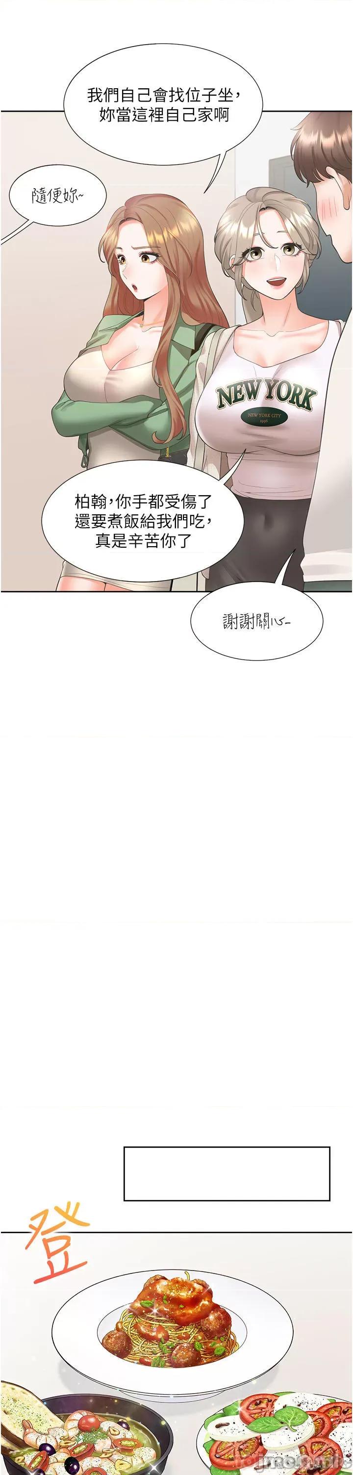 同居上下舖 同居上下舖 33 第11页