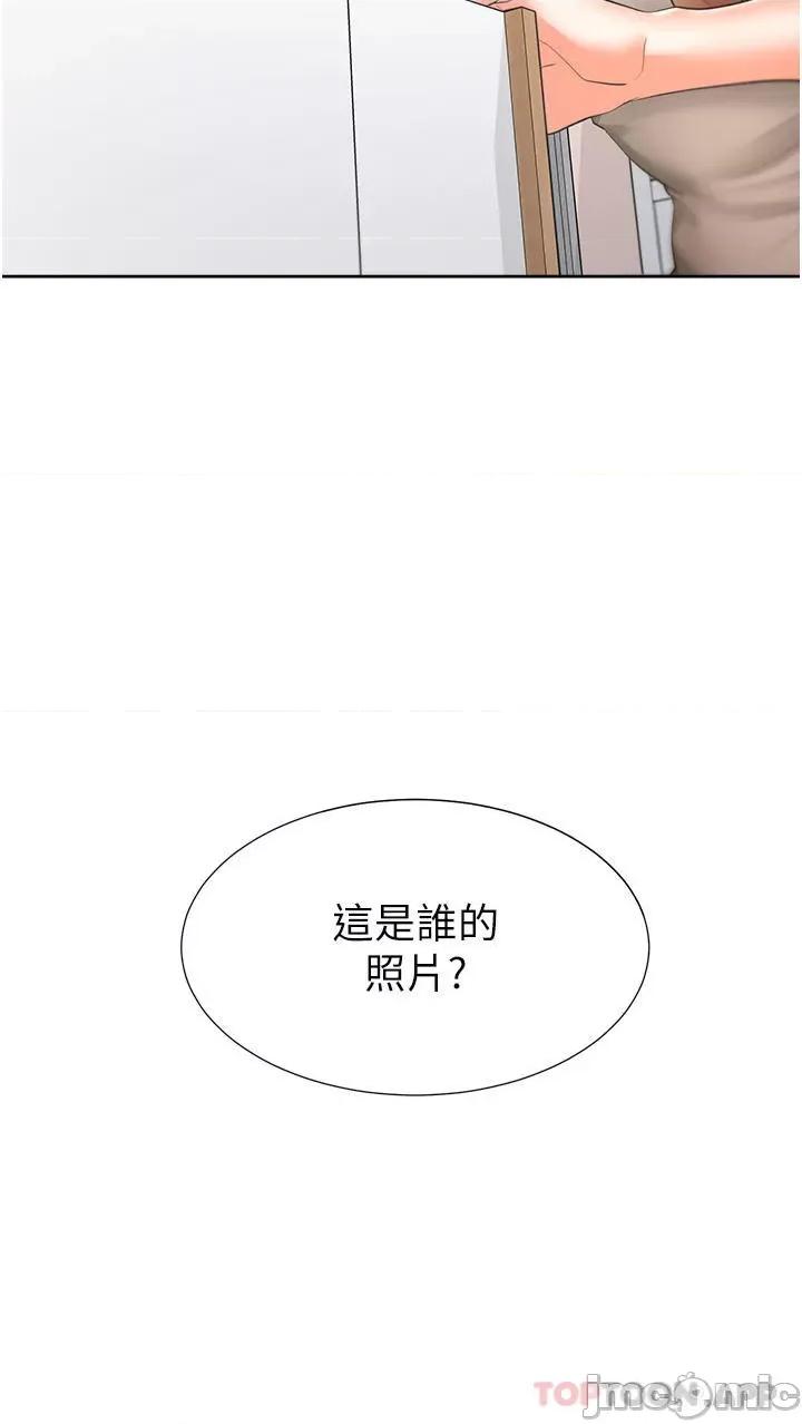 同居上下舖 同居上下舖 34 第5页