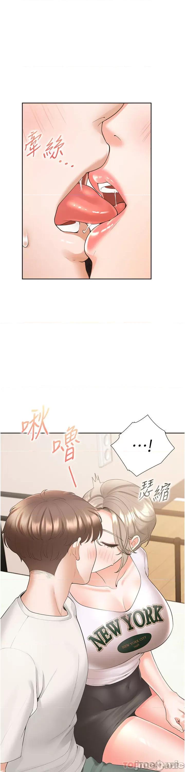同居上下舖 同居上下舖 35 第27页