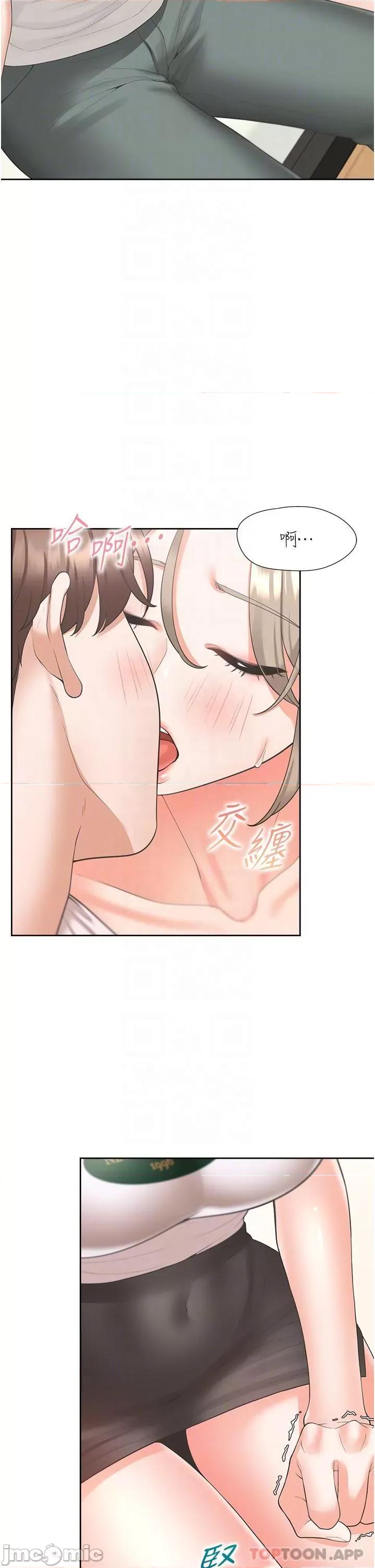 同居上下舖 同居上下舖 35 第28页