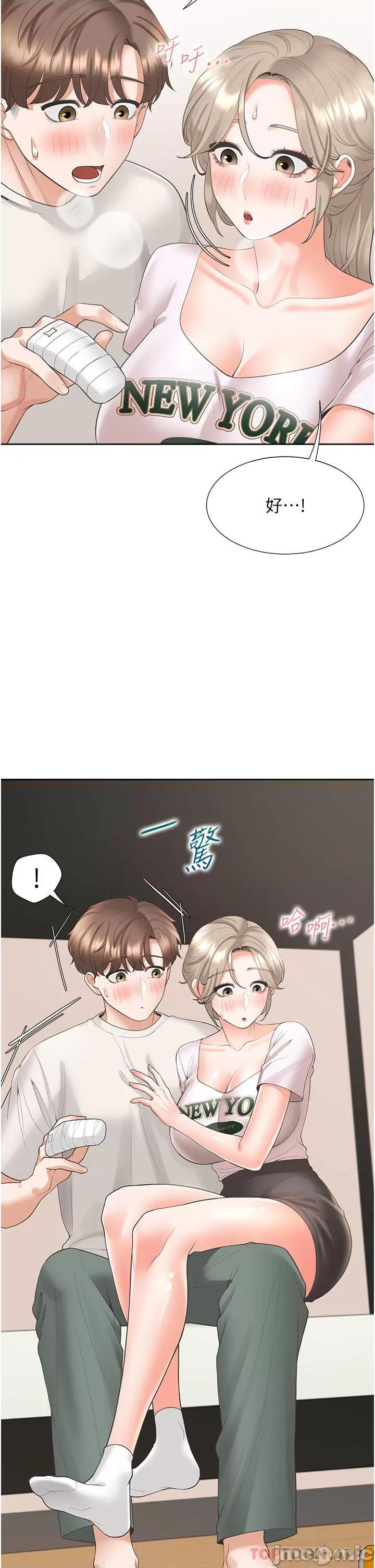 同居上下舖 同居上下舖 35 第32页