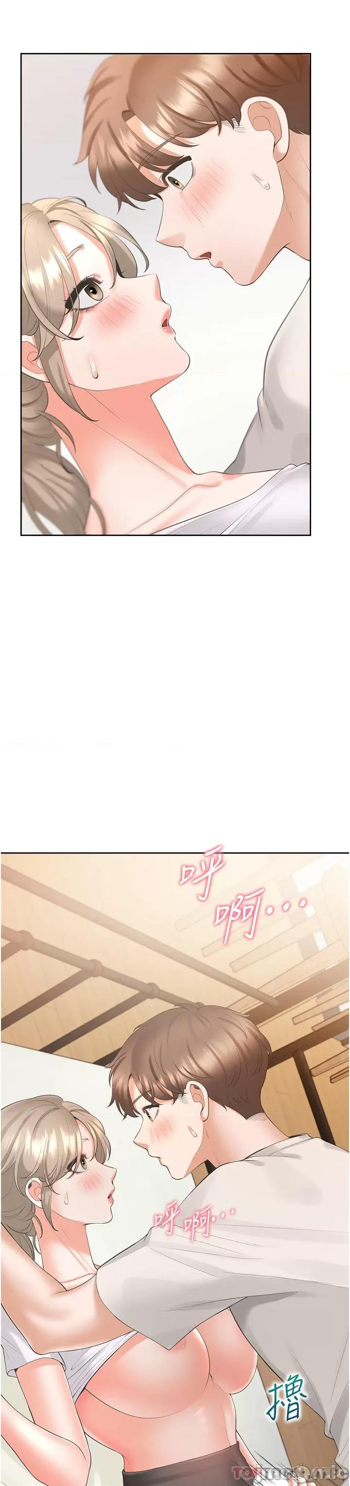 同居上下舖 同居上下舖 36 第25页