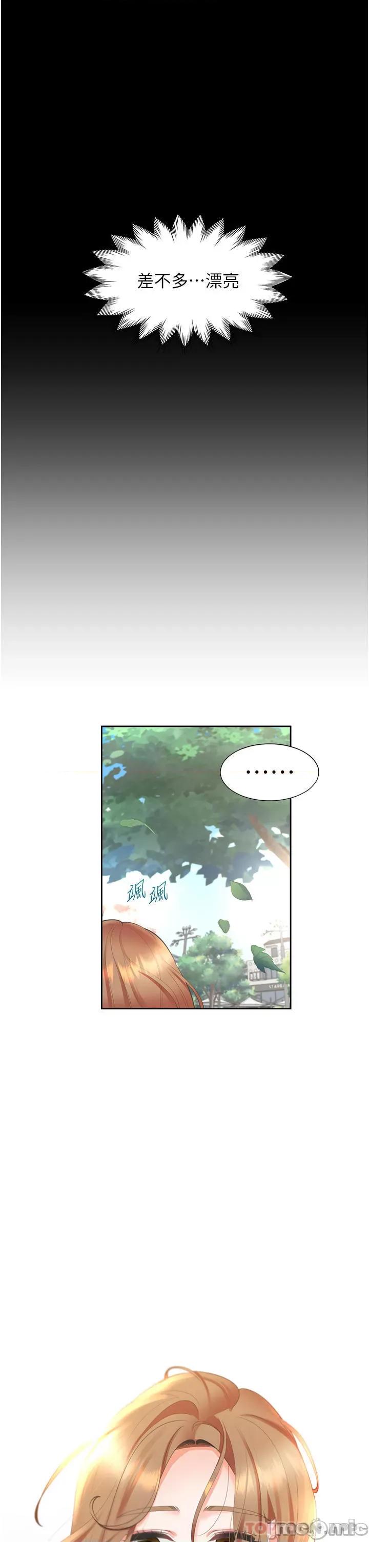 同居上下舖 同居上下舖 37 第42页