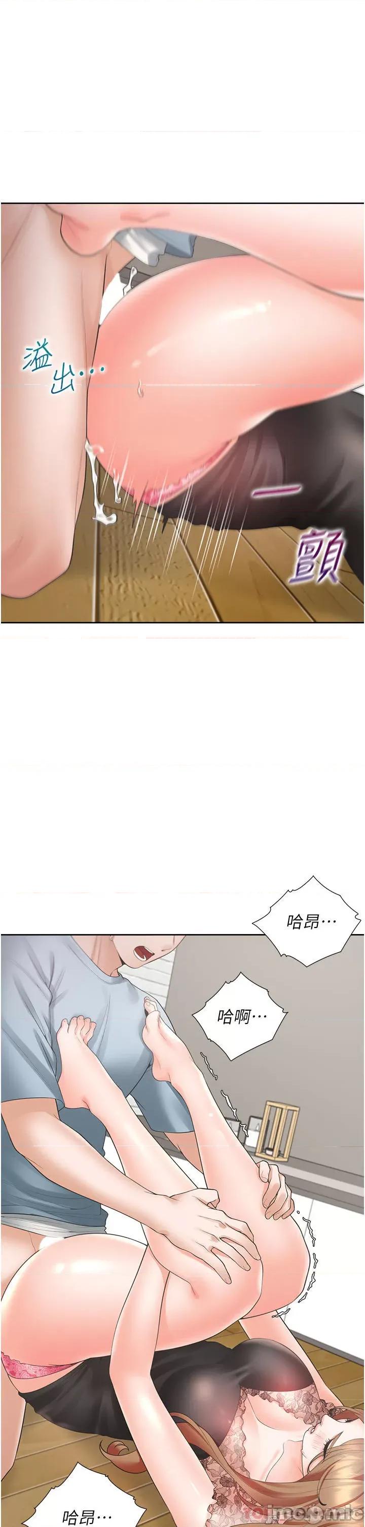 同居上下舖 同居上下舖 39 第40页
