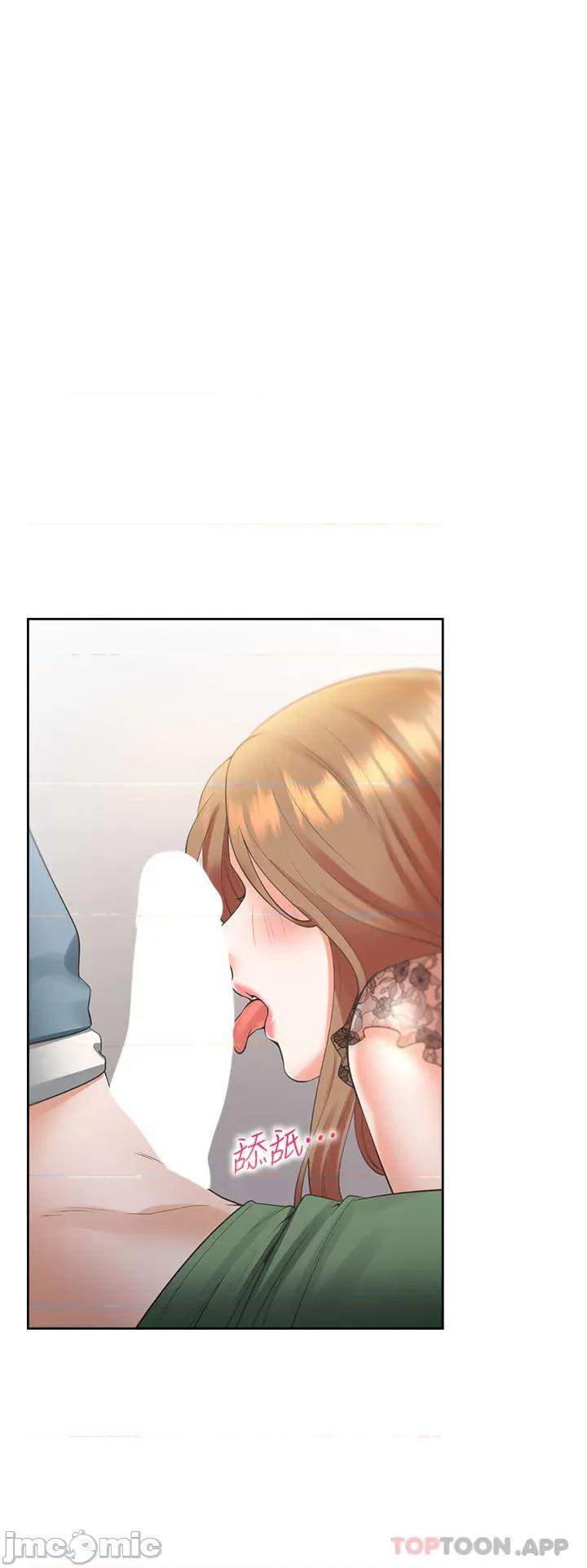 同居上下舖 同居上下舖 40 第29页