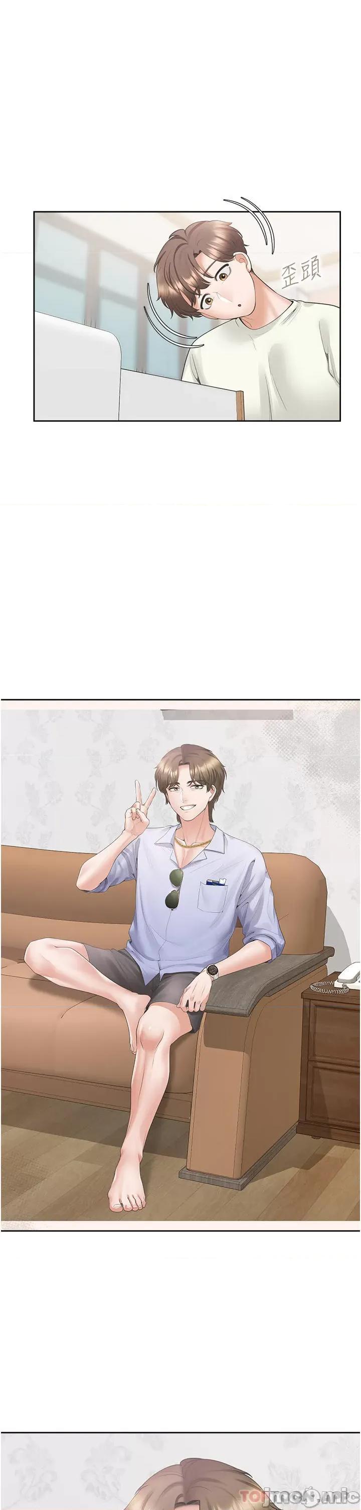 同居上下舖 同居上下舖 41 第16页
