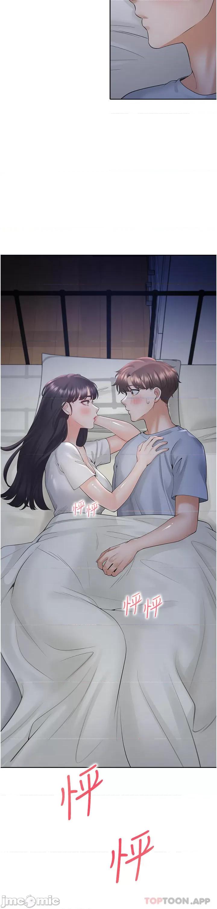 同居上下舖 同居上下舖 42 第51页