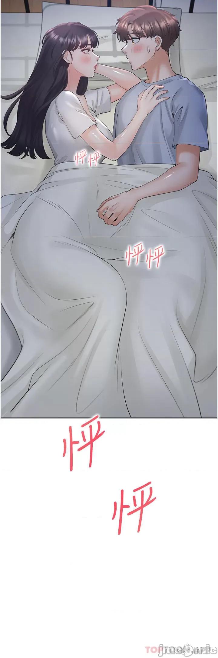 同居上下舖 同居上下舖 43 第4页