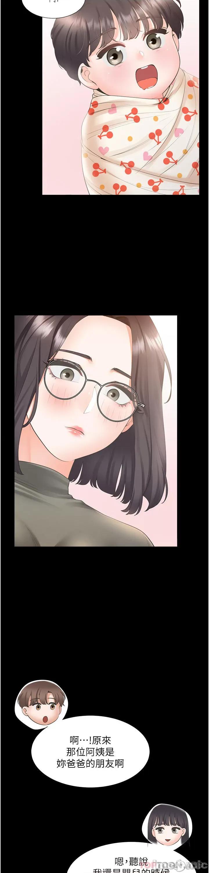 同居上下舖 同居上下舖 43 第34页