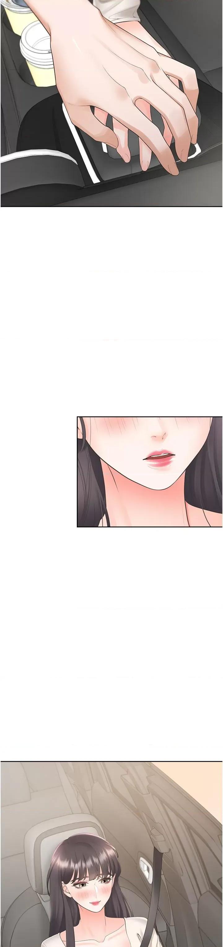 同居上下舖 同居上下舖 44 第3页