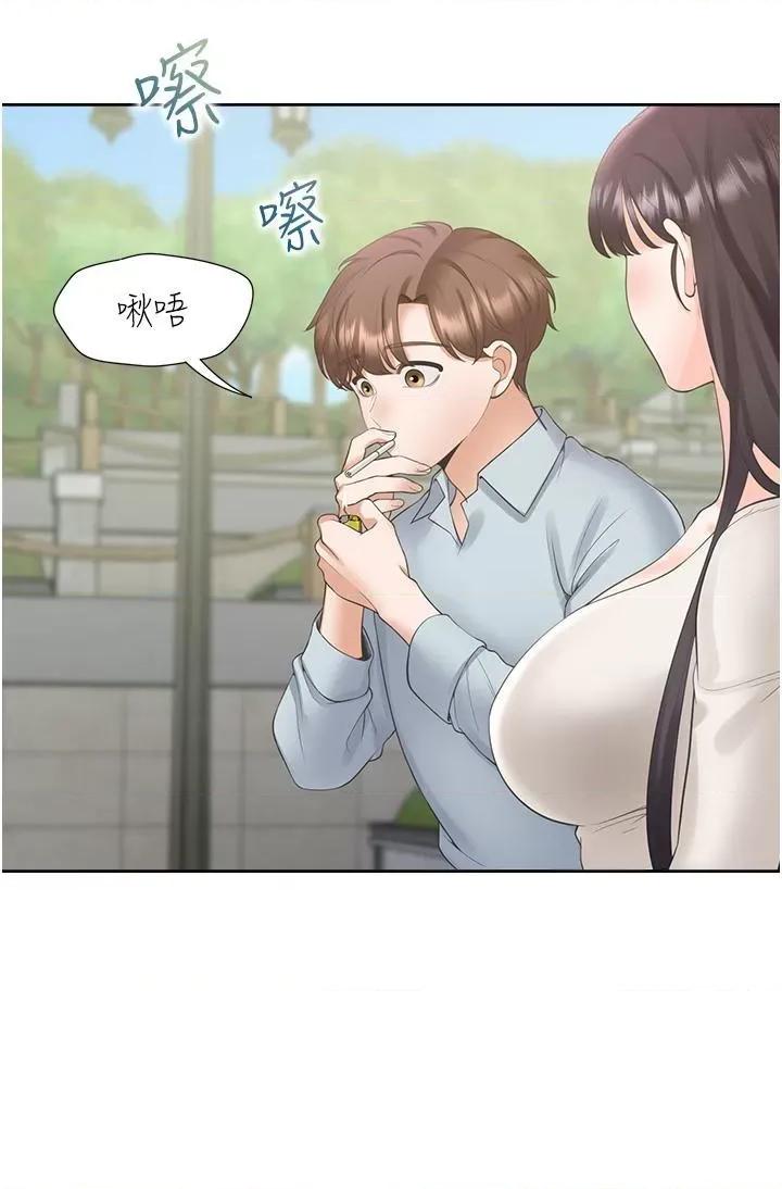 同居上下舖 同居上下舖 44 第9页