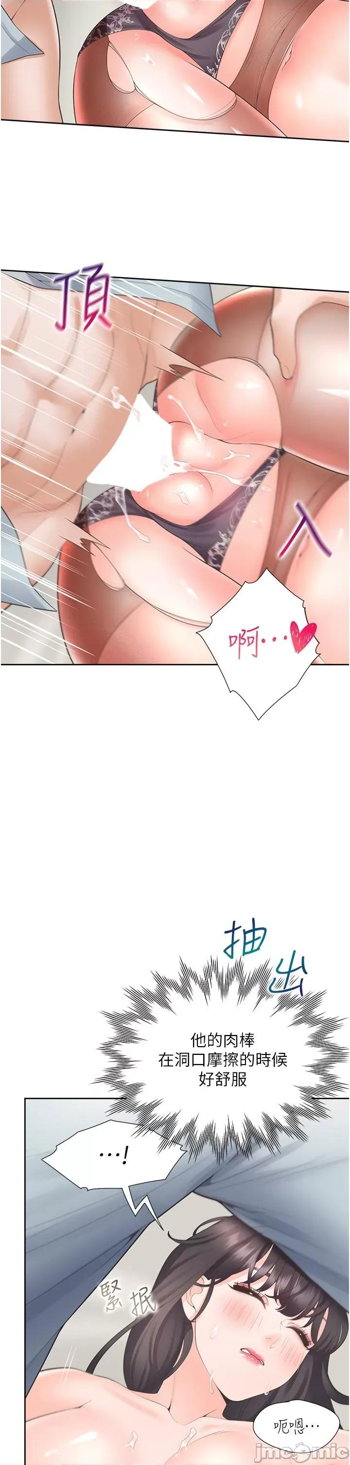 同居上下舖 同居上下舖 46 第10页