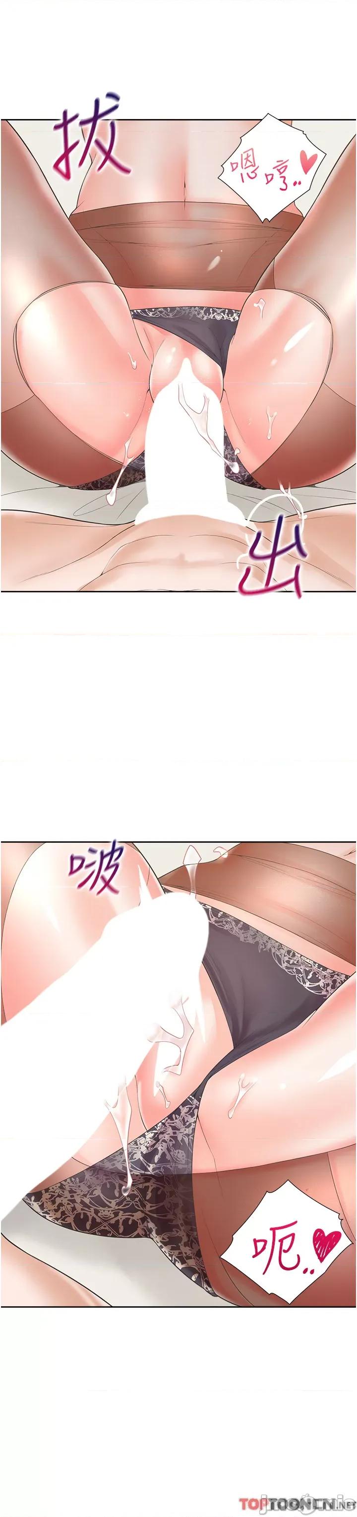 同居上下舖 同居上下舖 47 第31页