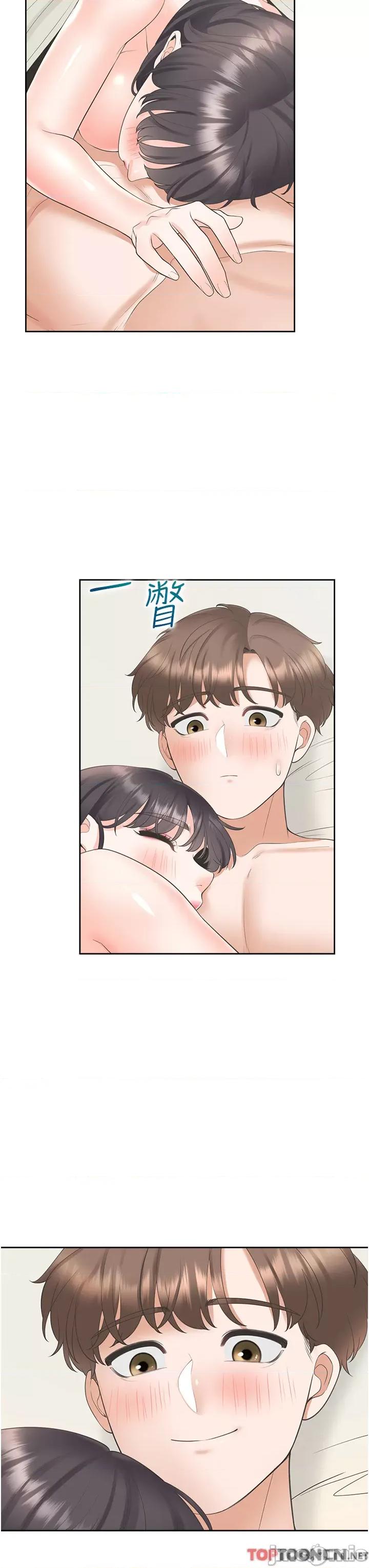 同居上下舖 同居上下舖 47 第41页