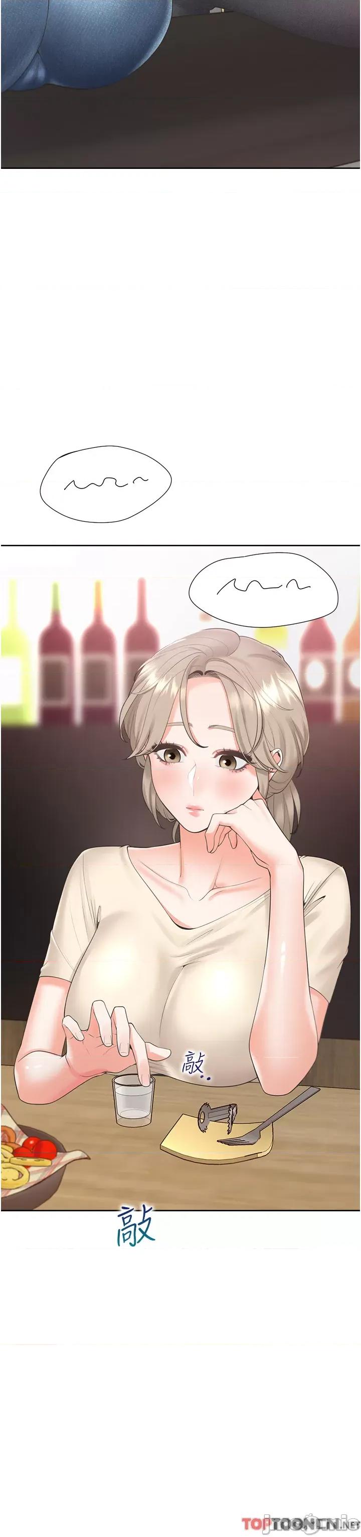 同居上下舖 同居上下舖 47 第45页