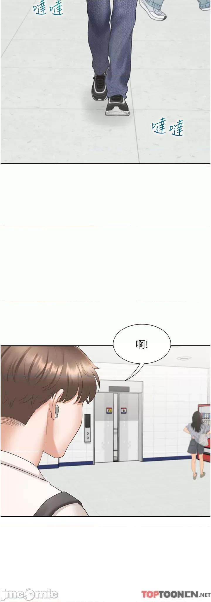 同居上下舖 同居上下舖 48 第15页