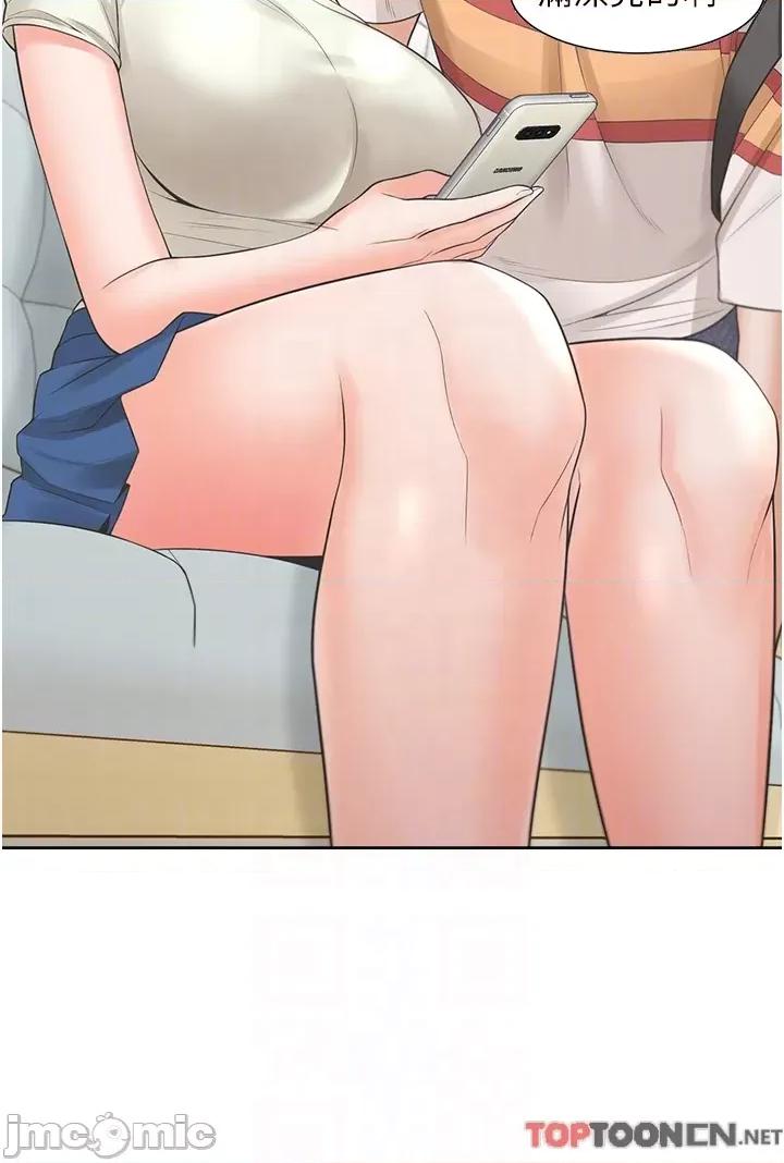 同居上下舖 同居上下舖 48 第30页
