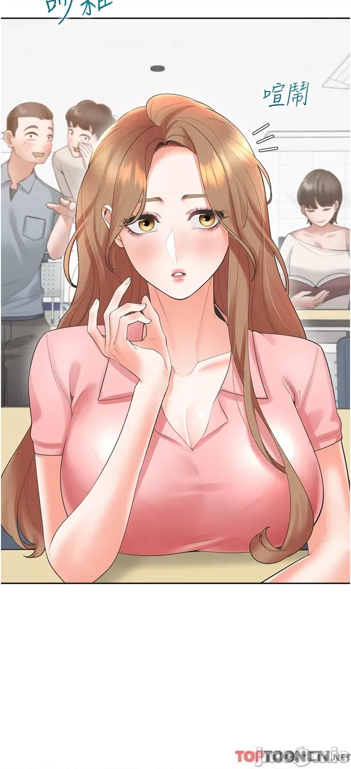 同居上下舖 同居上下舖 48 第39页