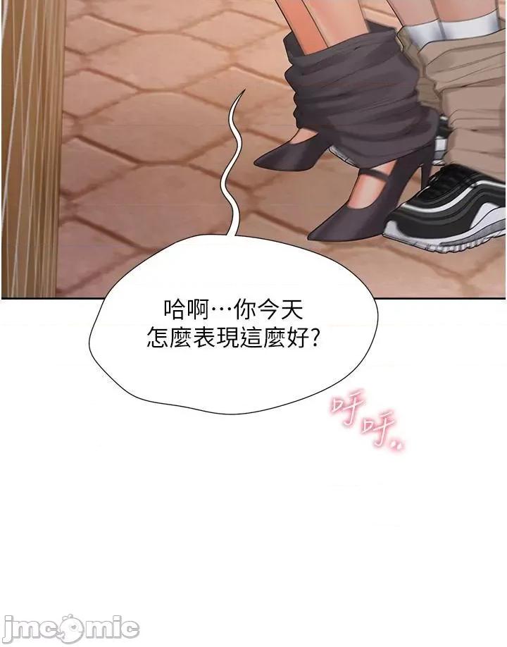 同居上下舖 同居上下舖第52话 学姊，妳的水声好响亮 第20页
