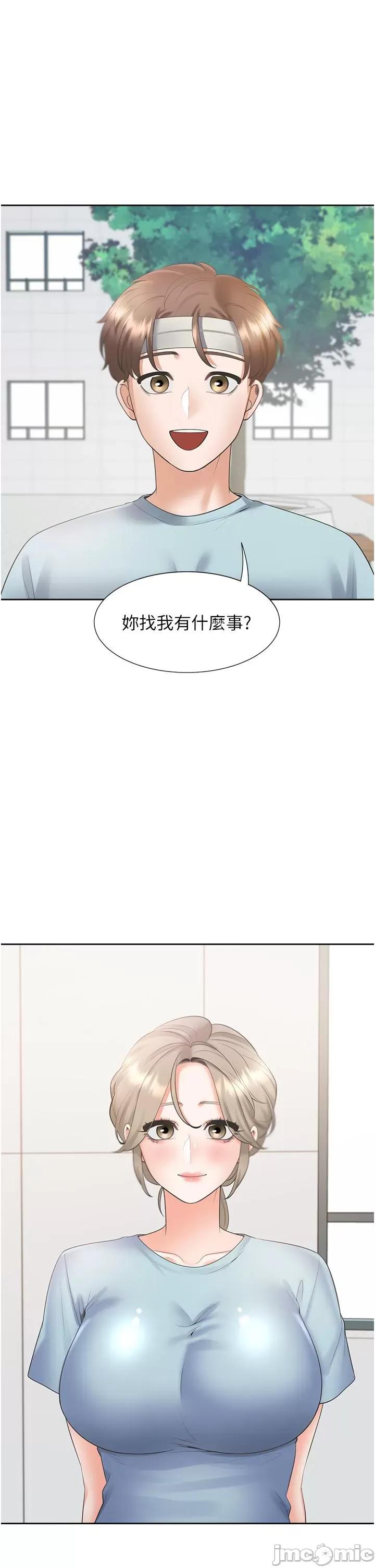 同居上下舖 同居上下舖-第54话-赢了有亲亲! 第45页