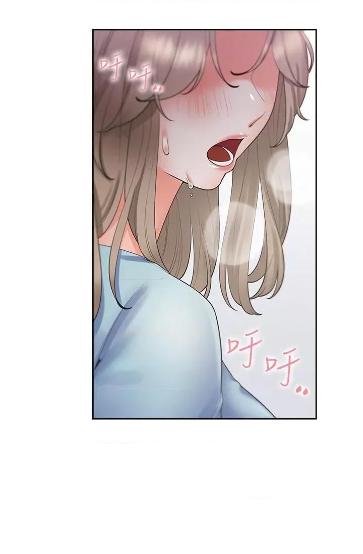 同居上下舖 同居上下舖第55话 窄巷间唾液交换 第36页