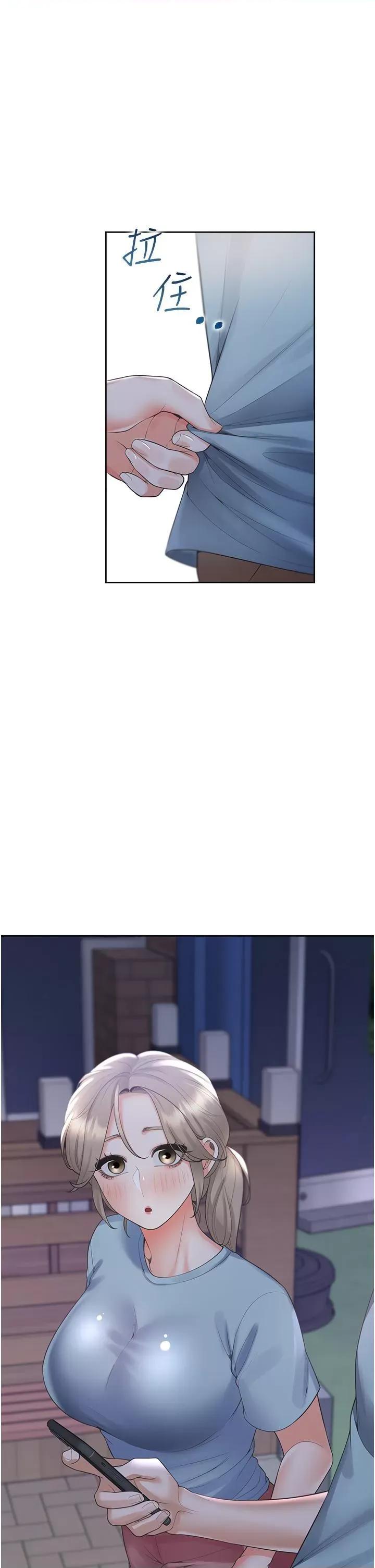 同居上下舖 同居上下舖第55话 窄巷间唾液交换 第47页
