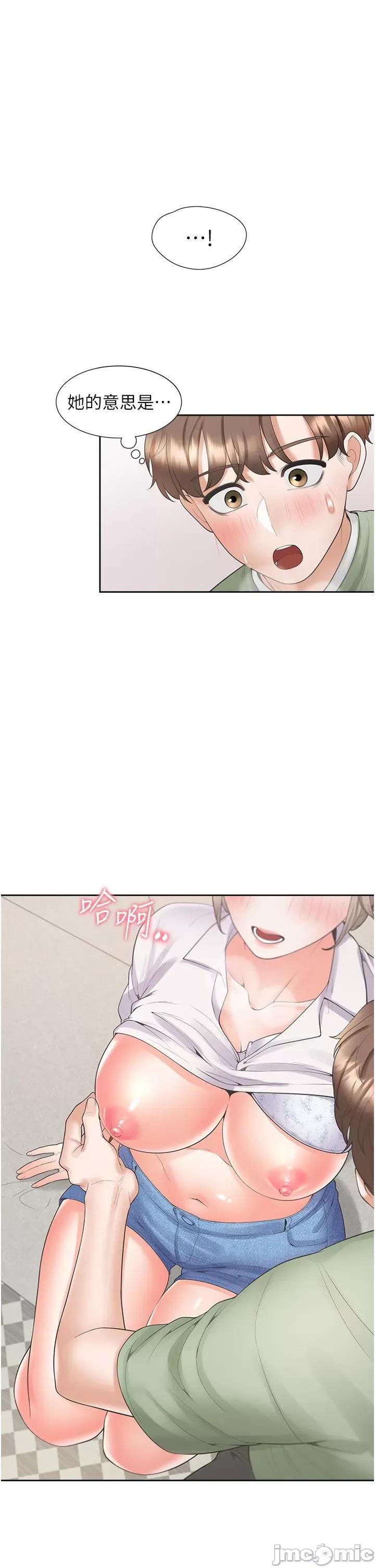 同居上下舖 同居上下舖-第57话-不要手指，要棒棒 第5页