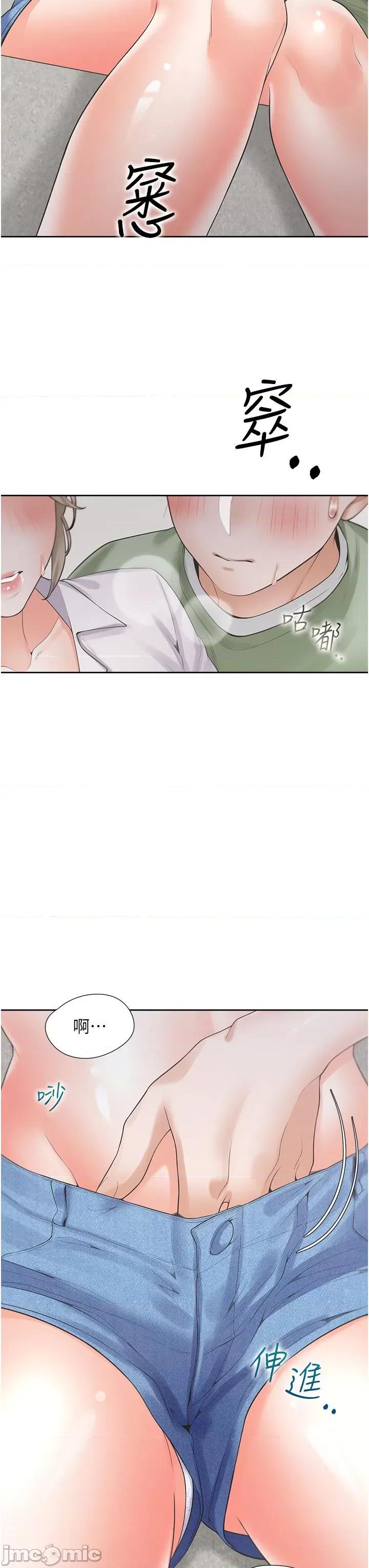同居上下舖 同居上下舖-第57话-不要手指，要棒棒 第7页