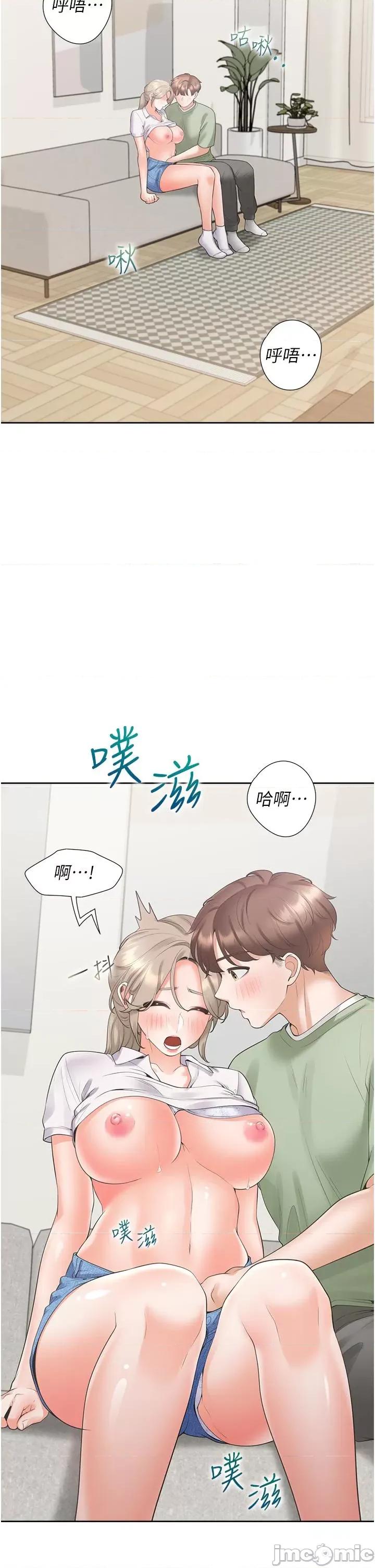 同居上下舖 同居上下舖-第57话-不要手指，要棒棒 第15页