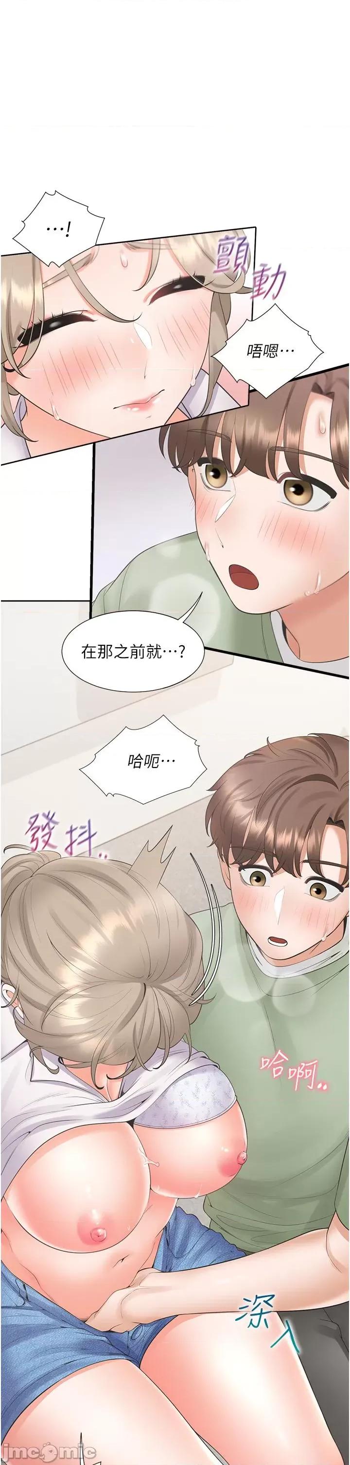 同居上下舖 同居上下舖-第57话-不要手指，要棒棒 第19页