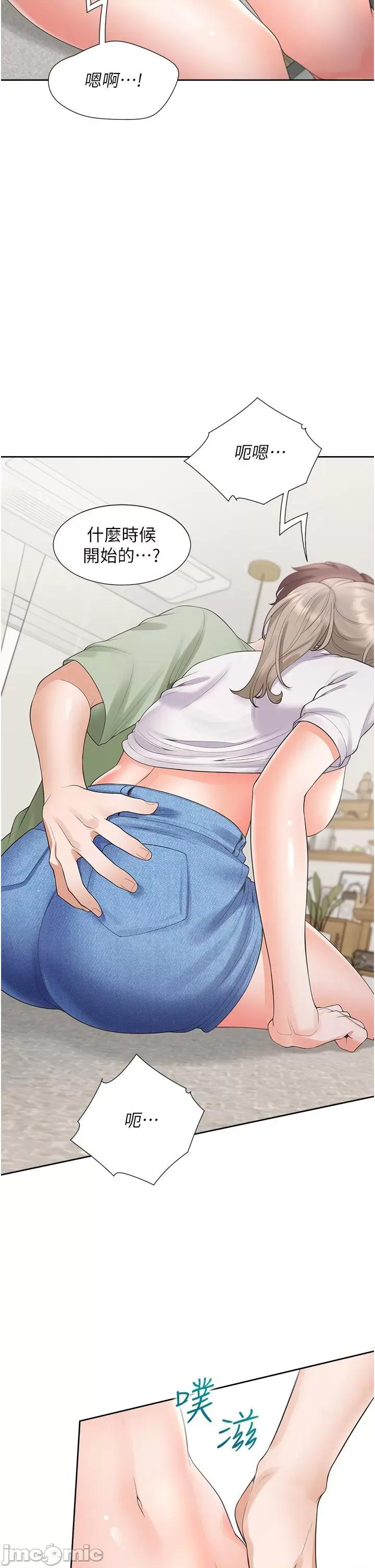 同居上下舖 同居上下舖-第57话-不要手指，要棒棒 第20页