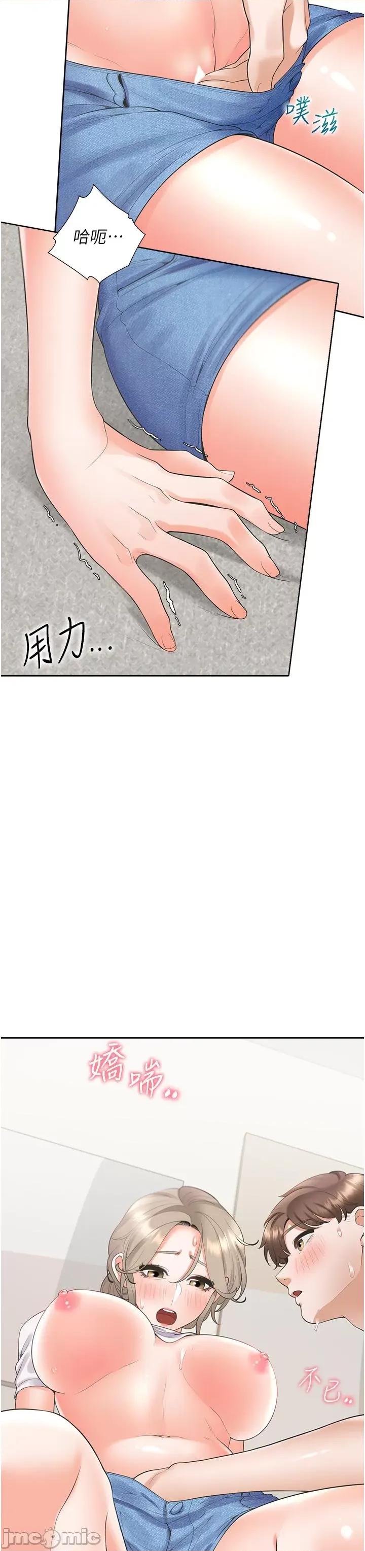 同居上下舖 同居上下舖-第57话-不要手指，要棒棒 第21页
